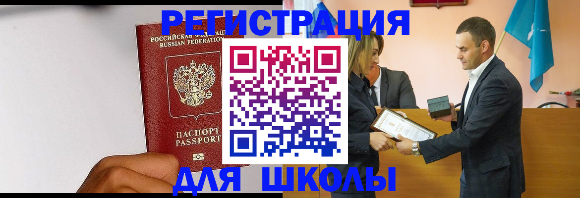 временная регистрация госуслуги в Нюрбе
